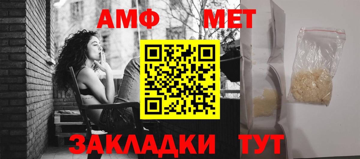 Рязань  Амфетамин 98%  АМФЕТАМИН  Вход с VPN 