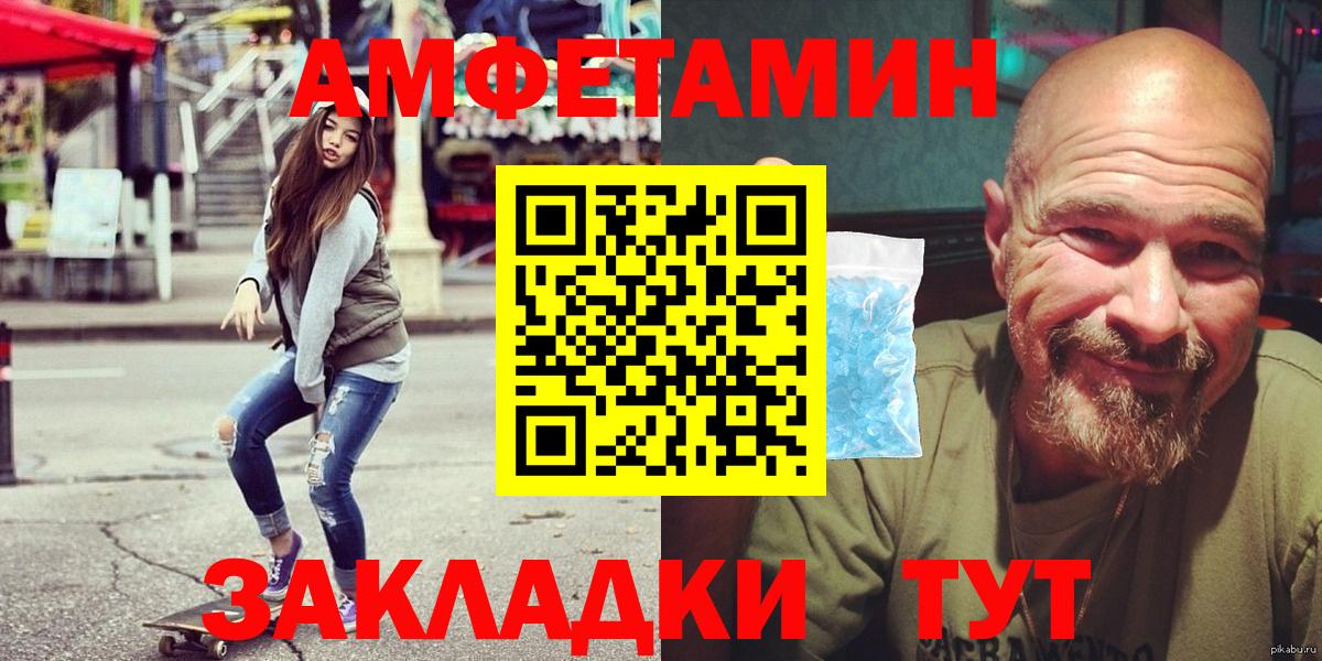 АМФ VHQ Рязань