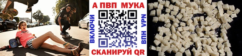 Alfa_PVP VHQ  Рязань 