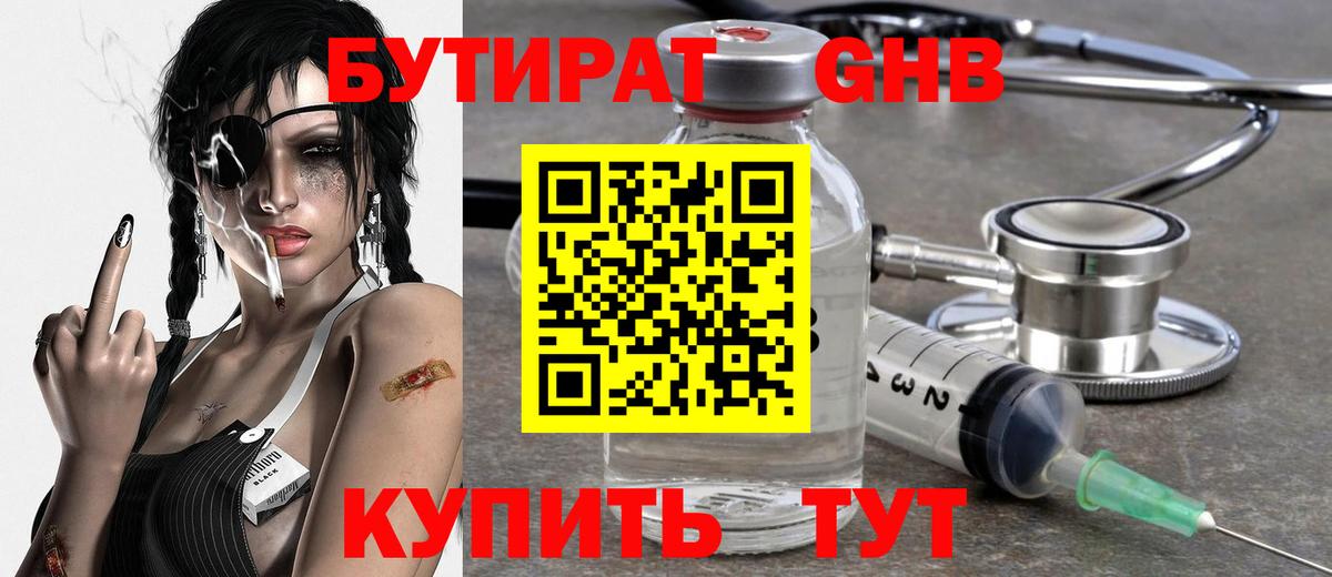 ЭКСТАЗИ Рязань