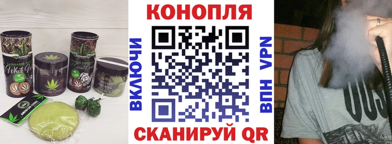 купить  цена  Рязань  Еда ТГК марихуана 