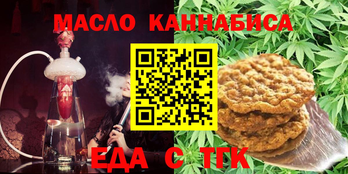 Экстази  МЕТАДОН  Меф   Вход с VPN  Рязань  COCAIN  ТГК  ГАШИШ  Канабис 