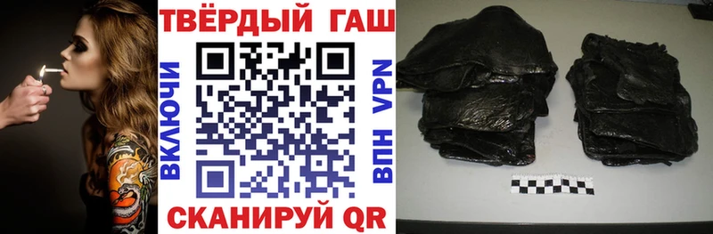 дарнет шоп  Рязань  ГАШ VHQ 