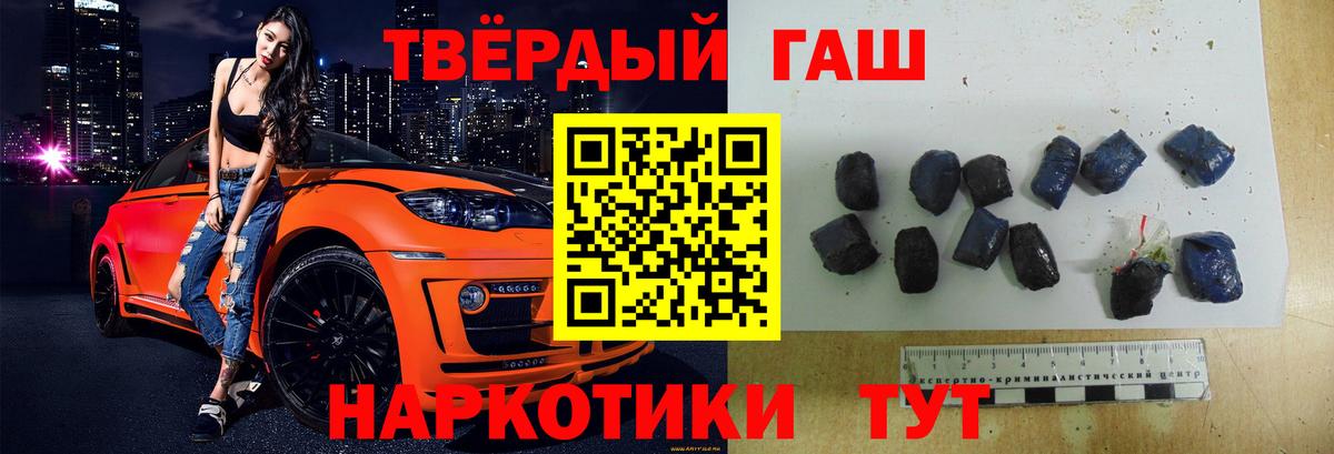 Гашиш 40% ТГК  хочу   ГАШИШ  Рязань  ГАШИШ 40% ТГК  Вход с VPN 