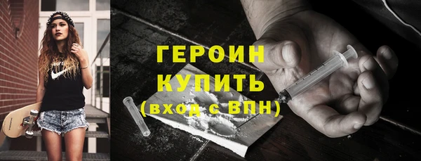 гидра Абаза