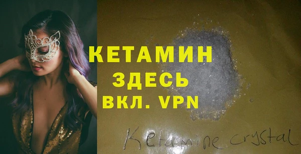 прущие крисы Долгопрудный