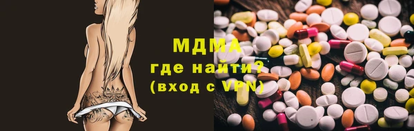 кокс Абдулино