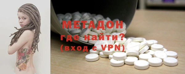 гидра Абаза