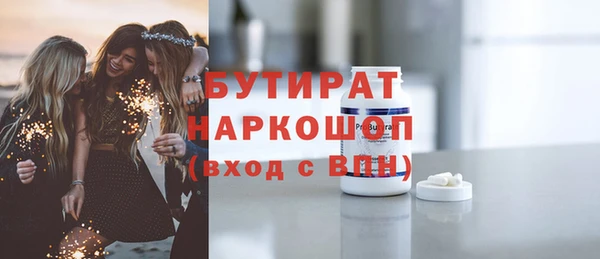 кокс Абдулино