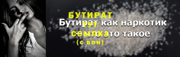 индика Абинск