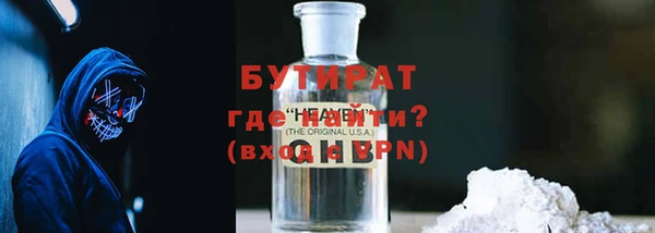 индика Абинск