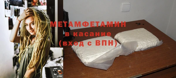 индика Абинск