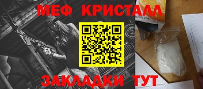 ПСИЛОЦИБИНОВЫЕ ГРИБЫ Гусь-Хрустальный