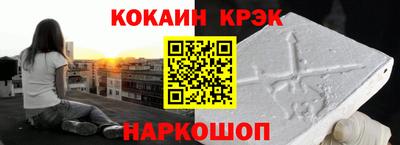 соль курить ск Гусев