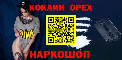 ПСИЛОЦИБИНОВЫЕ ГРИБЫ Гусь-Хрустальный