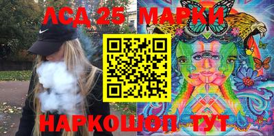 ПСИЛОЦИБИНОВЫЕ ГРИБЫ Гусь-Хрустальный