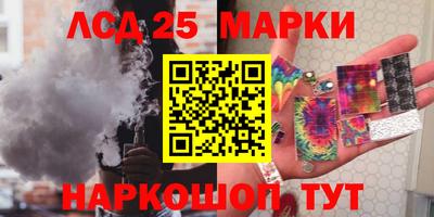 соль курить ск Гусев