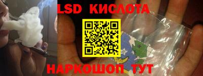 скорость Гусиноозёрск