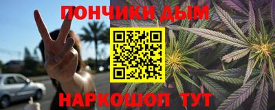 соль курить ск Гусев