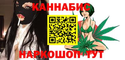 соль курить ск Гусев