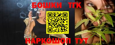 соль курить ск Гусев