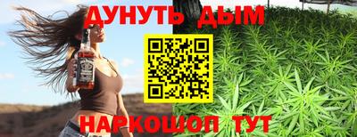 соль курить ск Гусев
