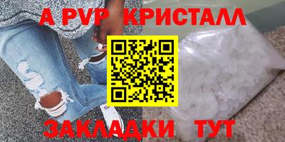 соль курить ск Гусев