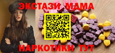 ПСИЛОЦИБИНОВЫЕ ГРИБЫ Гусь-Хрустальный