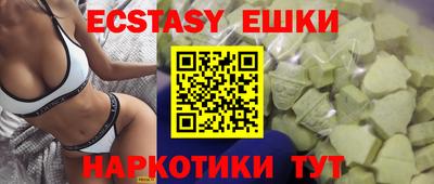ПСИЛОЦИБИНОВЫЕ ГРИБЫ Гусь-Хрустальный