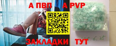 соль курить ск Гусев