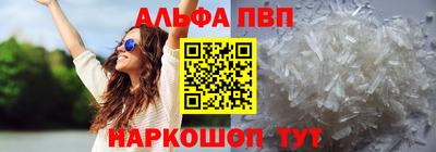 соль курить ск Гусев