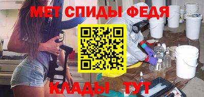 скорость Гусиноозёрск