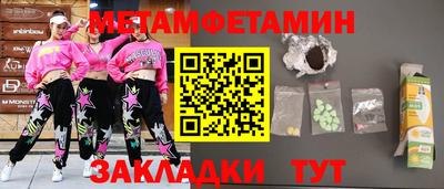 скорость Гусиноозёрск