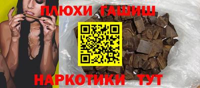 соль курить ск Гусев