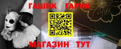 скорость Гусиноозёрск