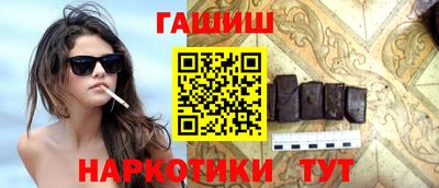 скорость Гусиноозёрск