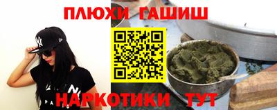 скорость Гусиноозёрск