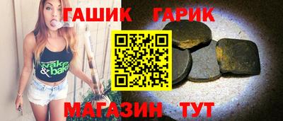 соль курить ск Гусев
