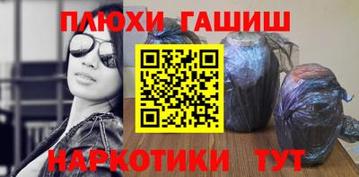 соль курить ск Гусев