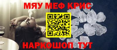 ПСИЛОЦИБИНОВЫЕ ГРИБЫ Гусь-Хрустальный