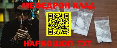 ПСИЛОЦИБИНОВЫЕ ГРИБЫ Гусь-Хрустальный