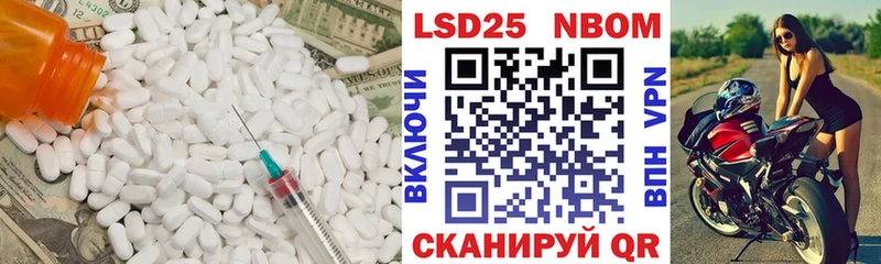 Лсд 25 экстази кислота  Рязань 