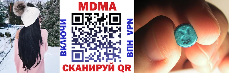 МДМА молли Рязань