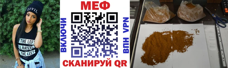 Меф VHQ  купить  сайты  Рязань 