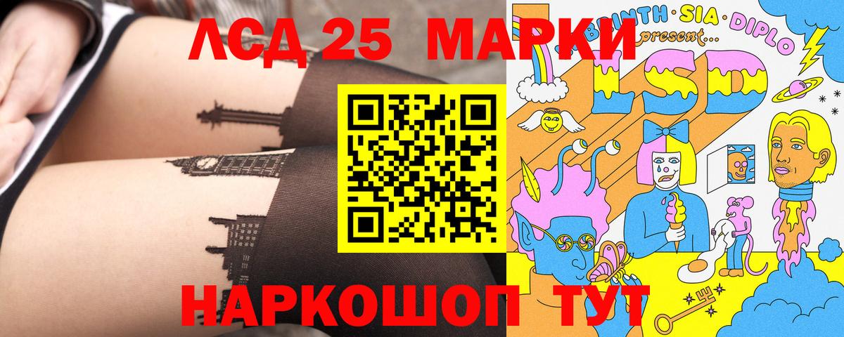 Рязань  Марки N-bome 1500мкг  Марки N-bome  Вход с VPN 