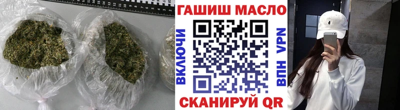 ТГК концентрат  где найти наркотики  ОМГ ОМГ   Рязань 