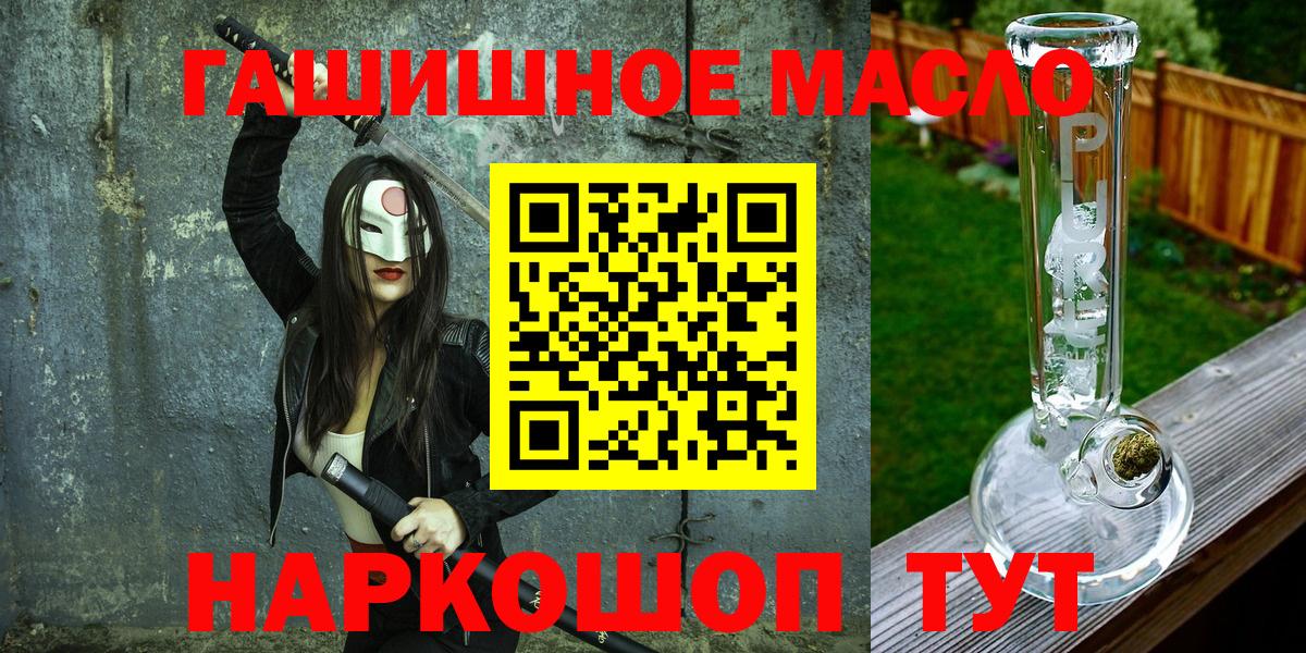Дистиллят ТГК жижа Рязань