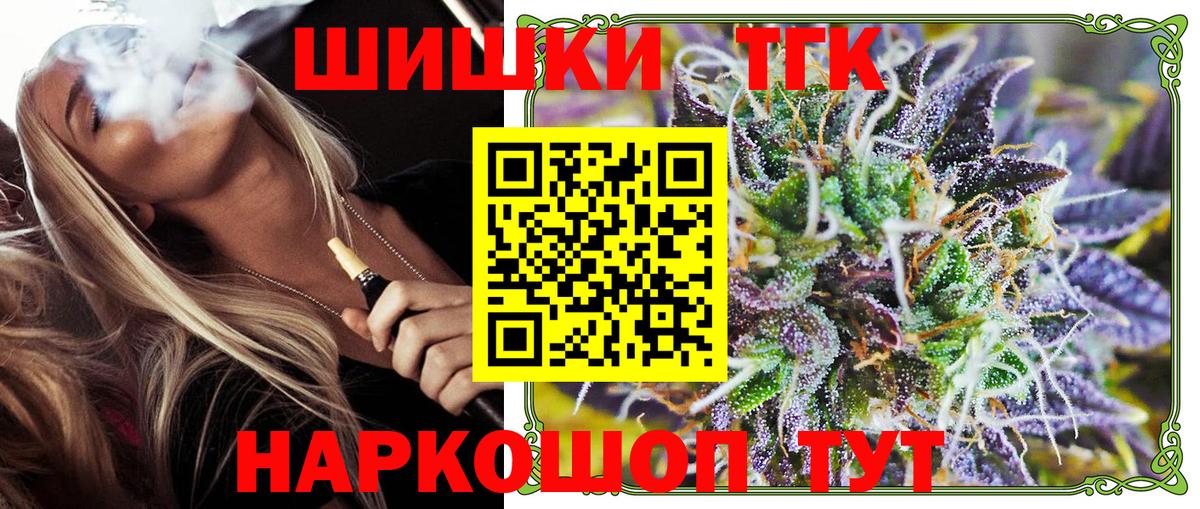 Бошки марихуана гибрид  МАРИХУАНА Bruce Banner  Вход с VPN  Рязань  Марихуана сатива 